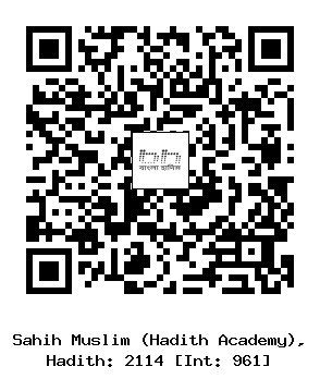 Hadith QR