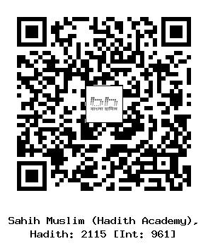 Hadith QR
