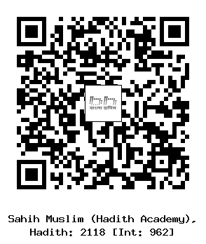 Hadith QR