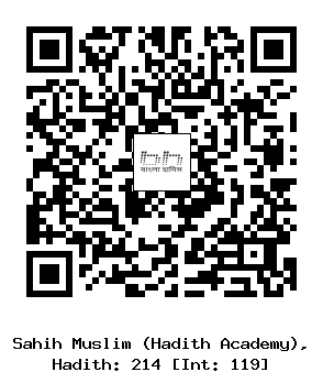Hadith QR