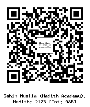 Hadith QR