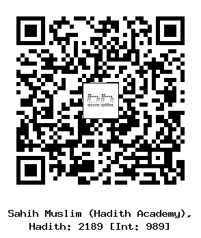 Hadith QR
