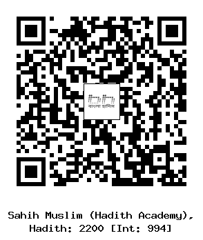 Hadith QR