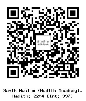 Hadith QR