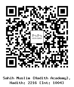 Hadith QR
