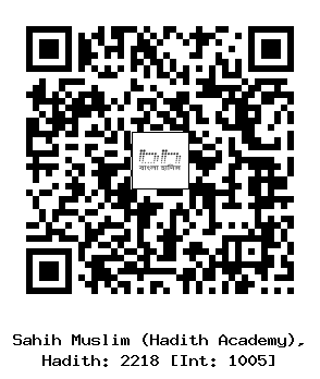 Hadith QR