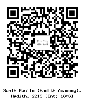 Hadith QR