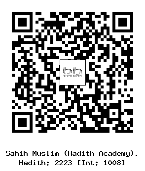 Hadith QR