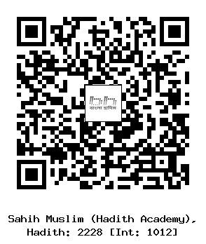 Hadith QR