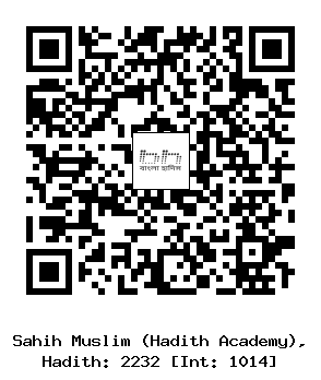 Hadith QR