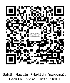 Hadith QR