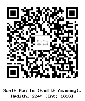 Hadith QR