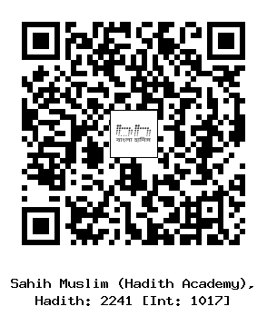 Hadith QR