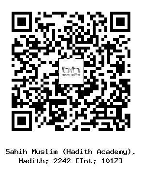Hadith QR