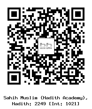 Hadith QR
