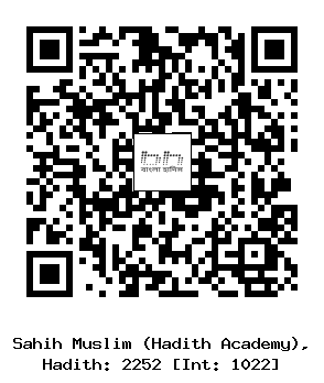 Hadith QR