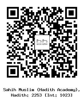 Hadith QR