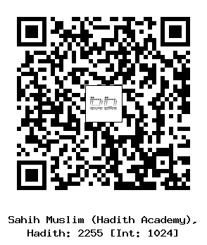 Hadith QR