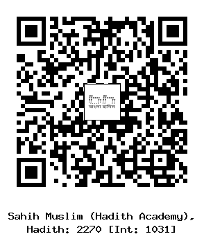 Hadith QR