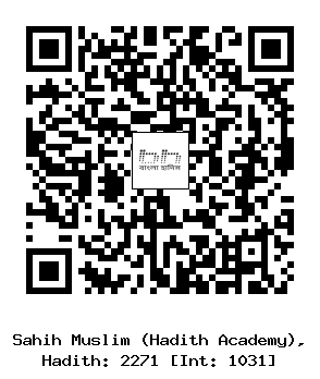 Hadith QR