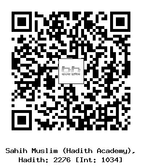 Hadith QR