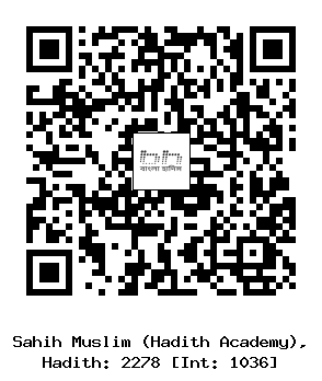 Hadith QR