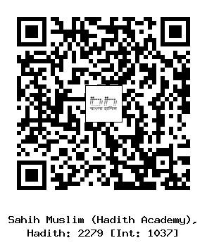 Hadith QR