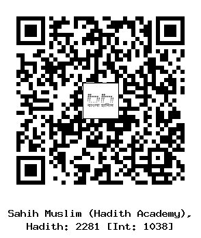 Hadith QR