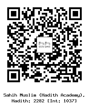 Hadith QR