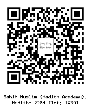 Hadith QR