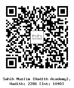 Hadith QR