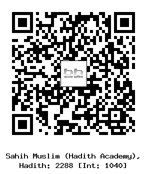 Hadith QR