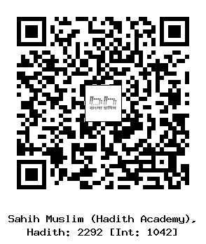 Hadith QR