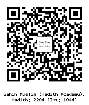 Hadith QR