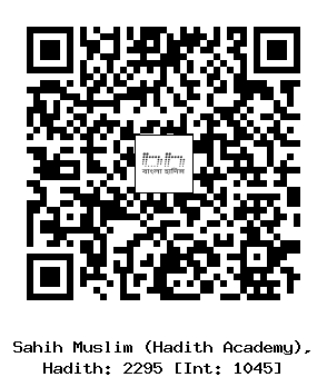Hadith QR
