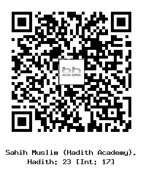 Hadith QR