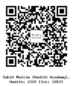 Hadith QR