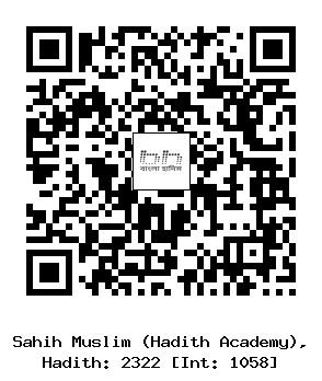 Hadith QR