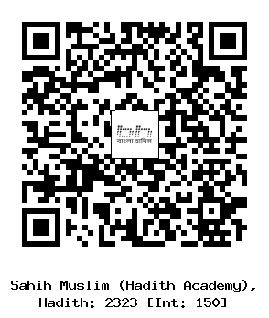 Hadith QR