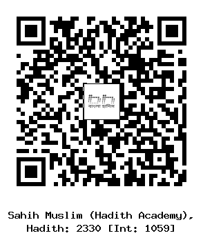 Hadith QR