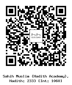 Hadith QR