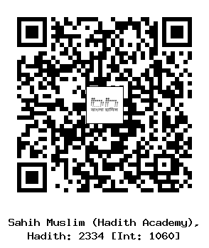 Hadith QR