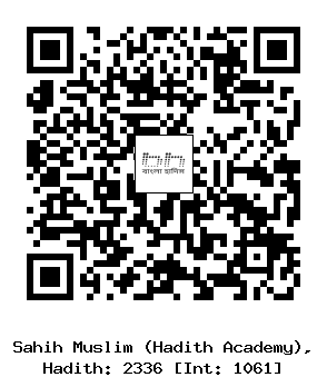 Hadith QR