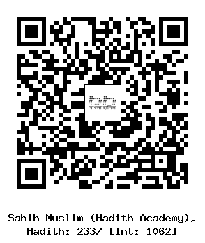 Hadith QR