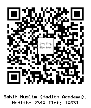 Hadith QR