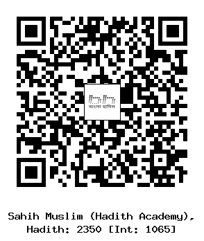 Hadith QR