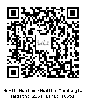 Hadith QR