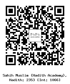 Hadith QR