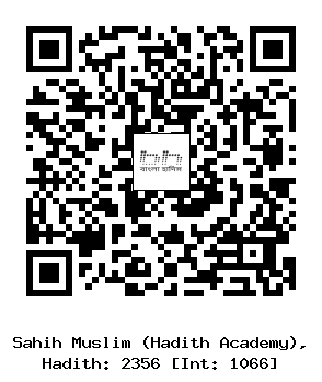 Hadith QR