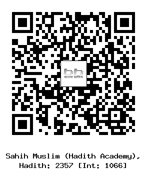 Hadith QR